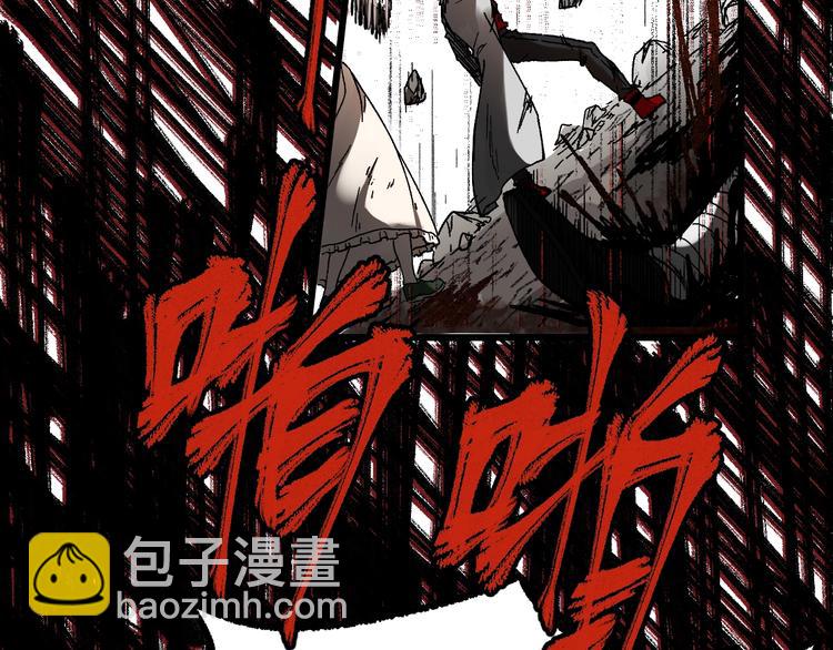 🍱圣墟 第90话 老祖的王牌 第29页