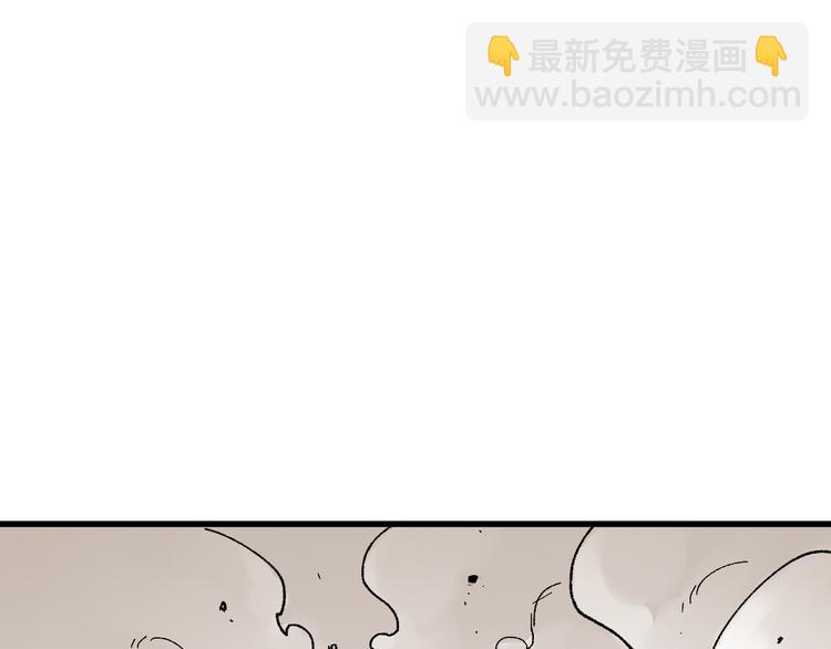 🍱圣墟 第90话 老祖的王牌 第34页