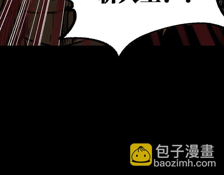 🍱圣墟 第94话 楚风的两难境地 第21页
