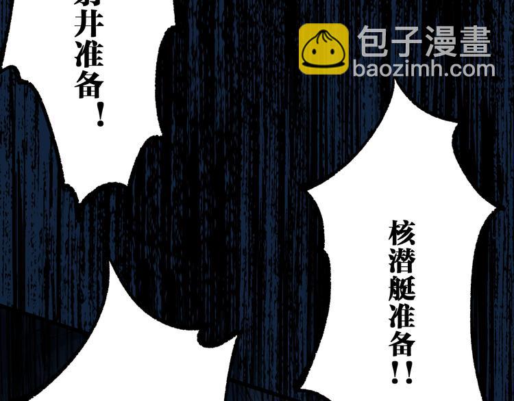 🍱圣墟 第94话 楚风的两难境地 第25页