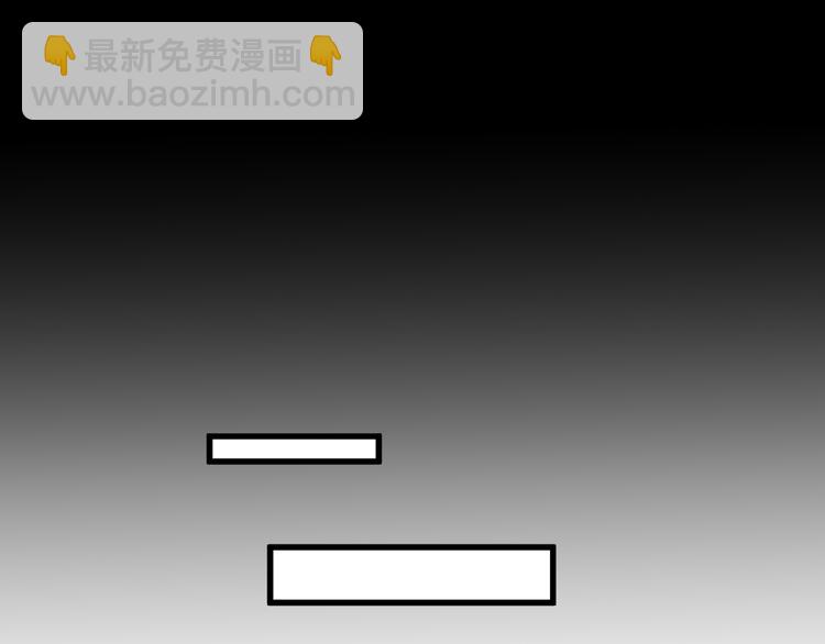 🍱圣墟 第94话 楚风的两难境地 第31页
