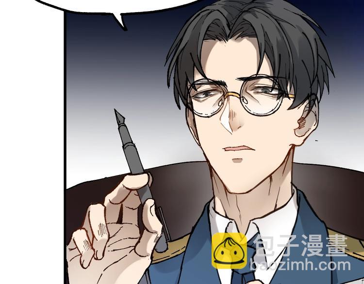 🍱圣墟 第94话 楚风的两难境地 第42页