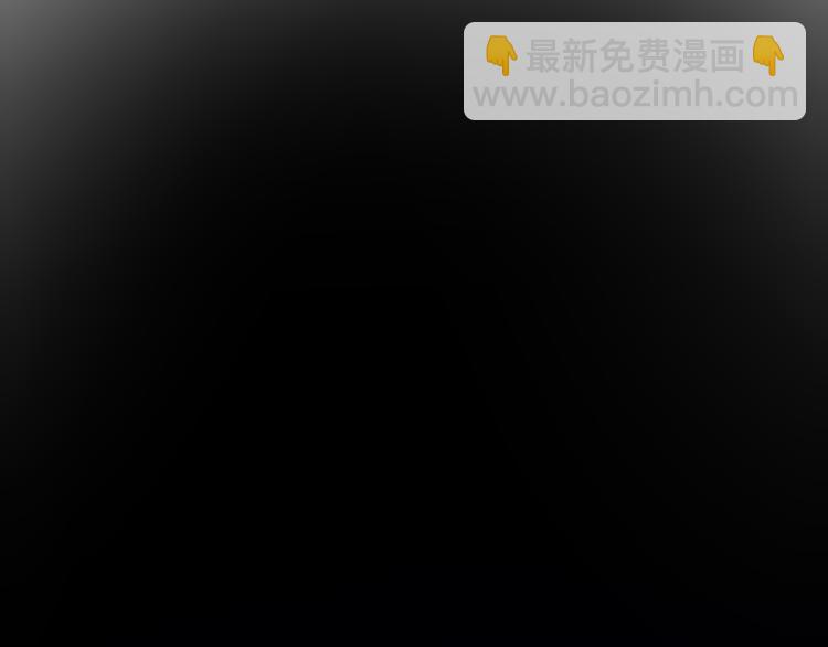 🍱圣墟 第94话 楚风的两难境地 第5页