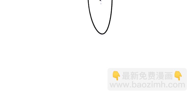 🍱圣墟 第96话 昆仑山训练 第48页