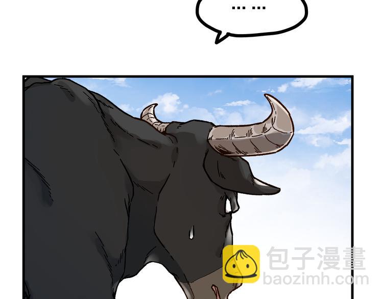 🍱圣墟 第98话 猩猩王发难昆仑山 第26页