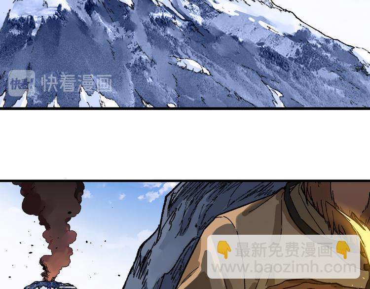🍱圣墟 第98话 猩猩王发难昆仑山 第29页