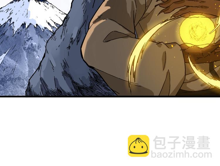 🍱圣墟 第98话 猩猩王发难昆仑山 第30页