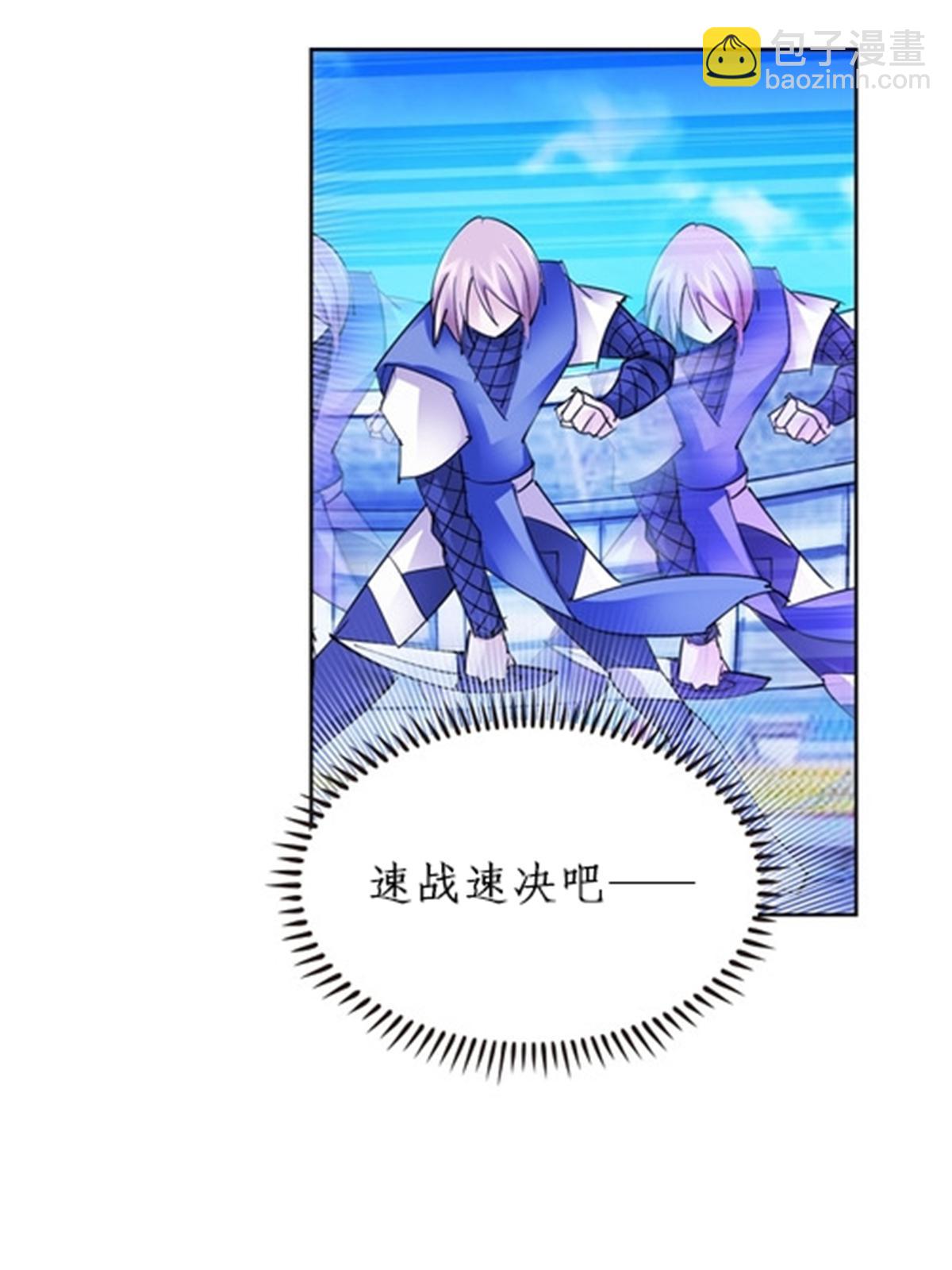 100 队长登场(1/2)-第101话