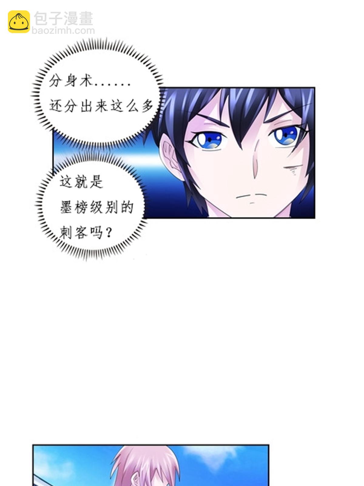 100 队长登场(1/2)-第101话