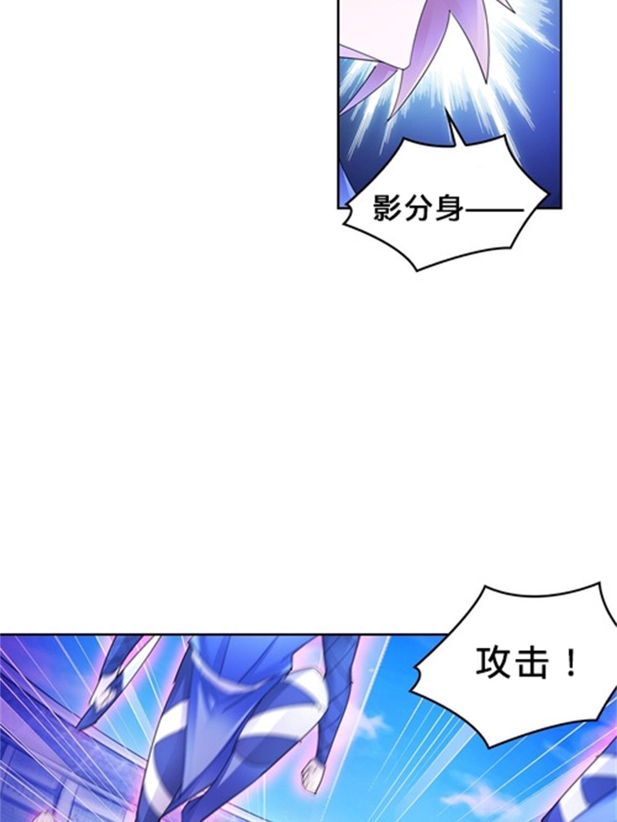 100 队长登场(1/2)-第101话