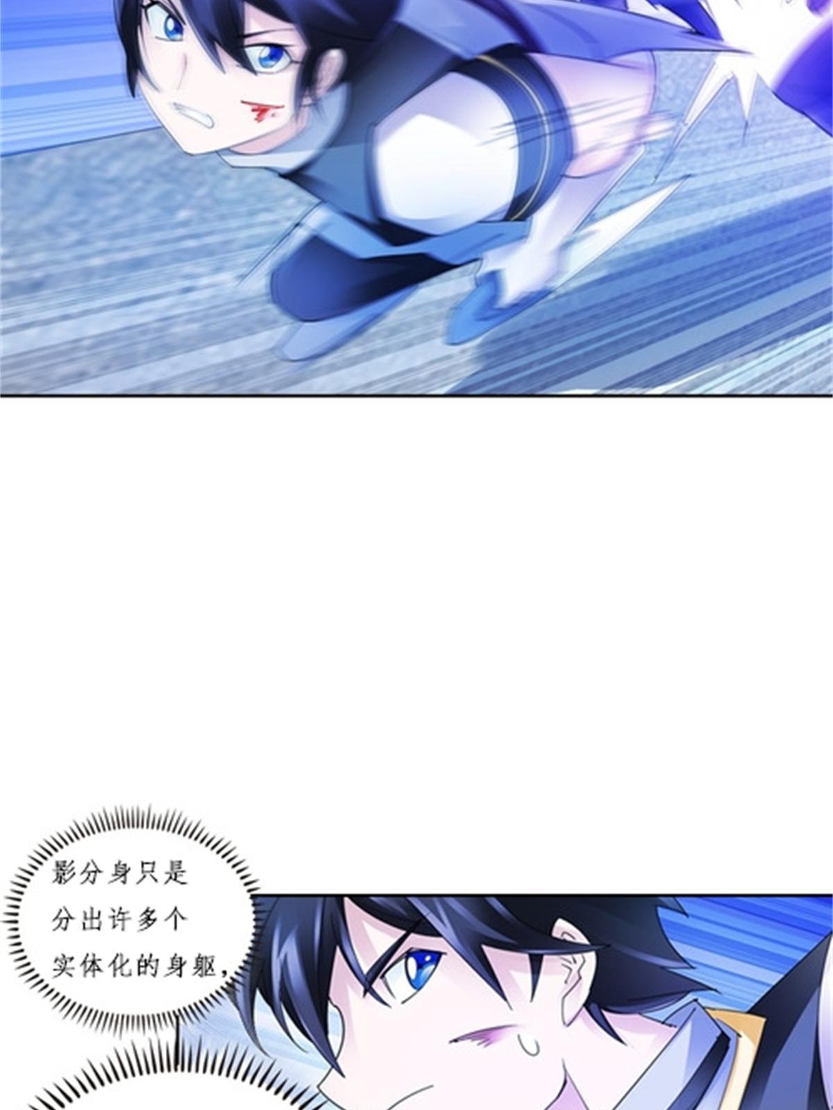 100 队长登场(1/2)-第101话
