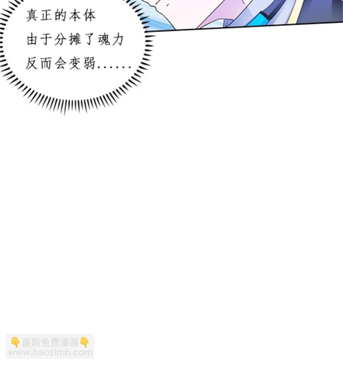 100 队长登场(1/2)-第101话