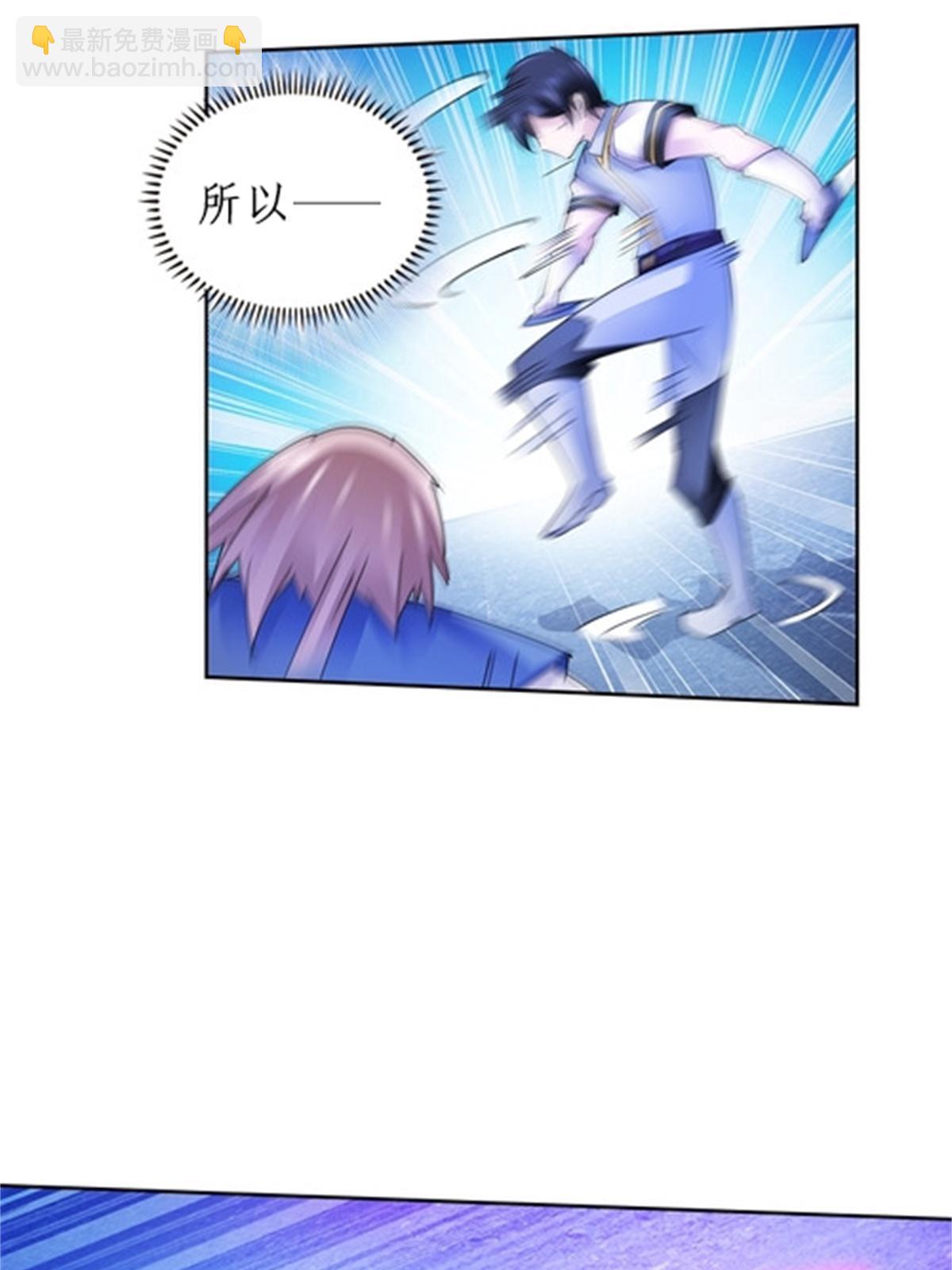 100 队长登场(1/2)-第101话