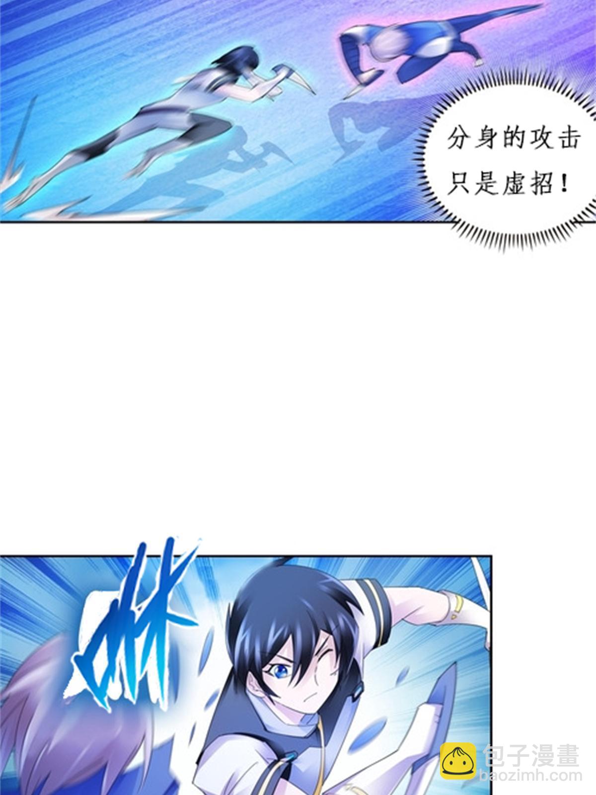 100 队长登场(1/2)-第101话