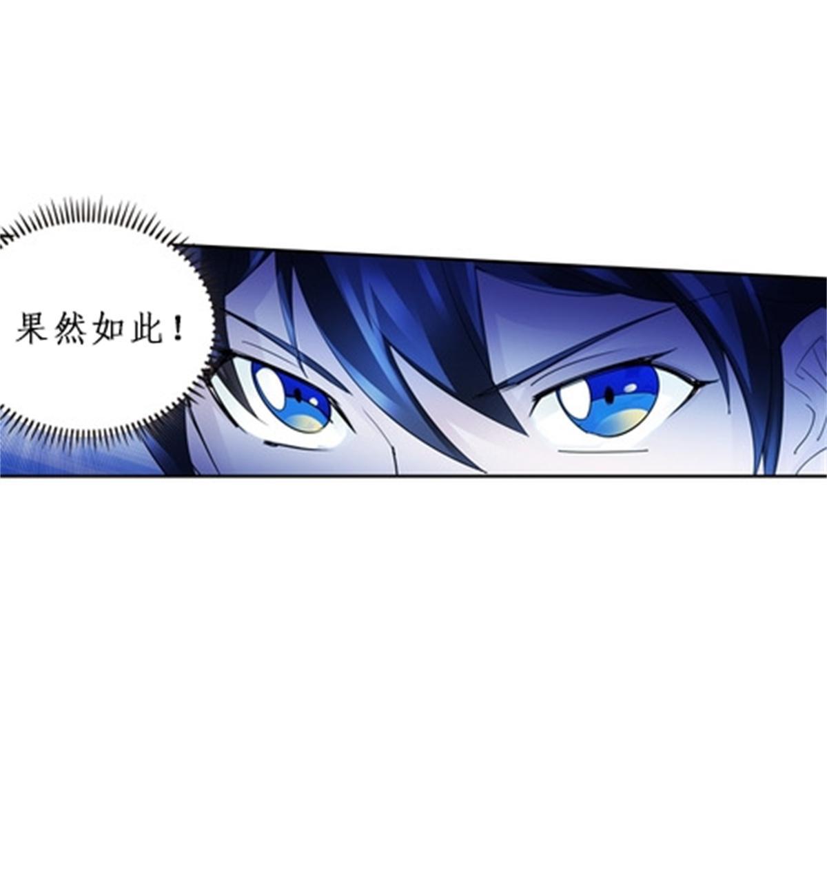 100 队长登场(1/2)-第101话