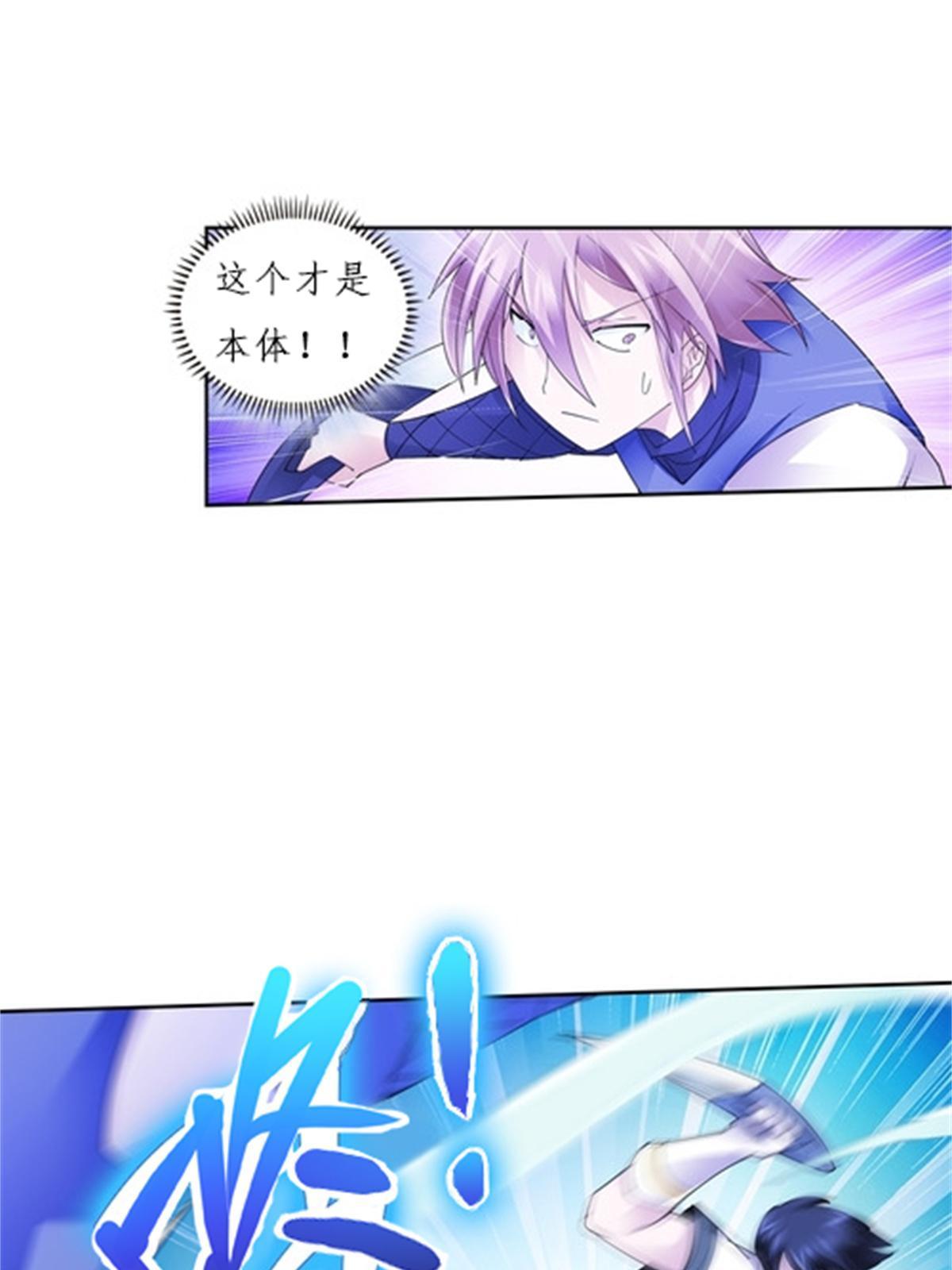 100 队长登场(1/2)-第101话