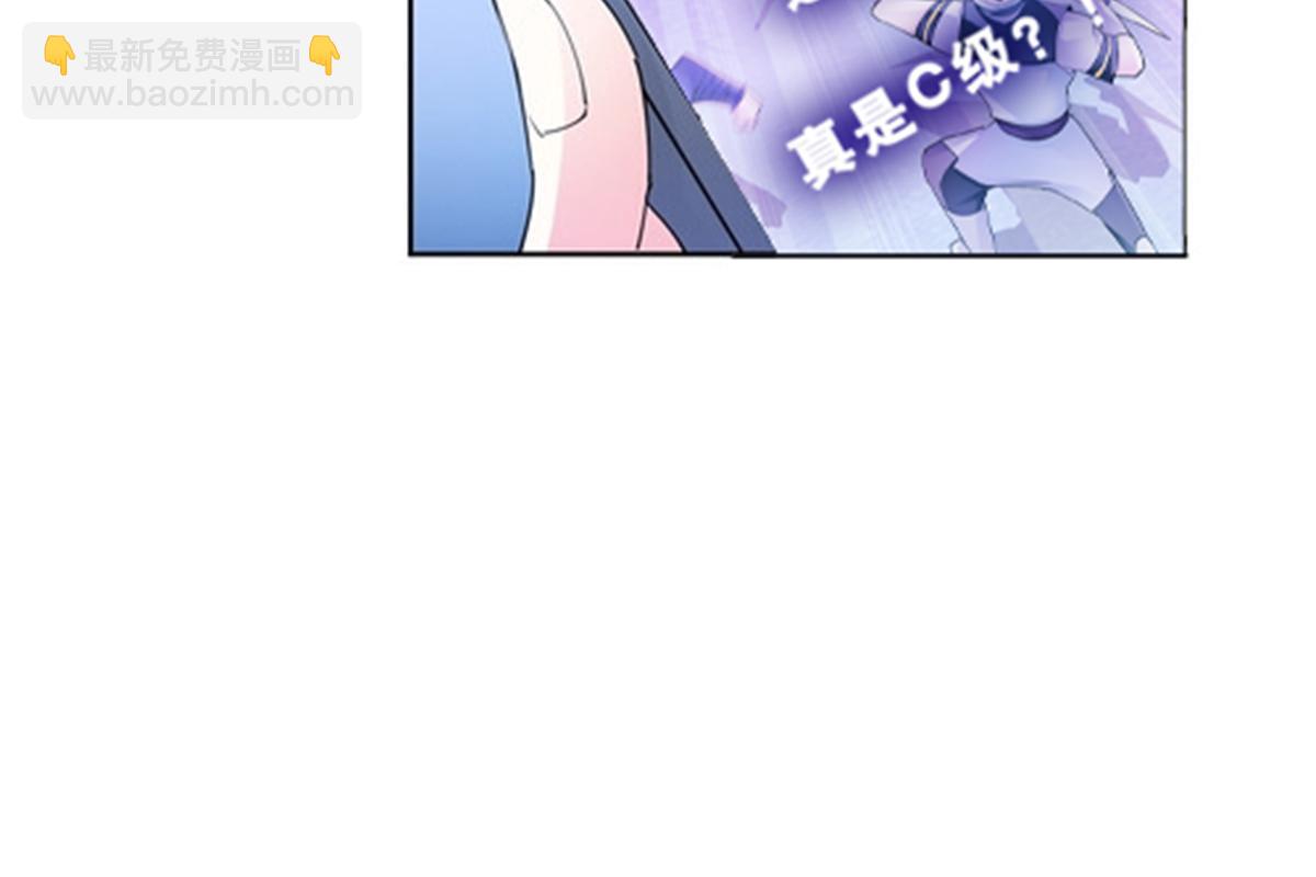 100 队长登场(1/2)-第101话