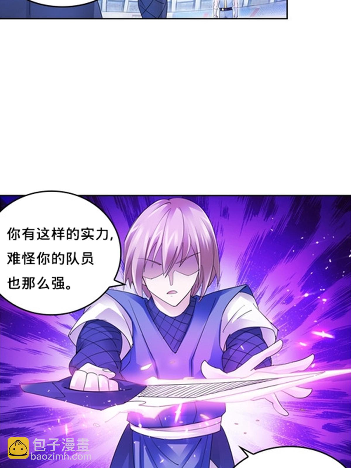 100 队长登场(1/2)-第101话