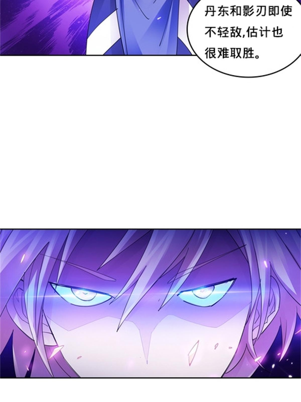 100 队长登场(1/2)-第101话