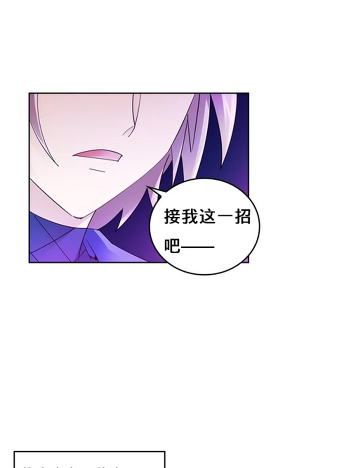 100 队长登场(1/2)-第101话