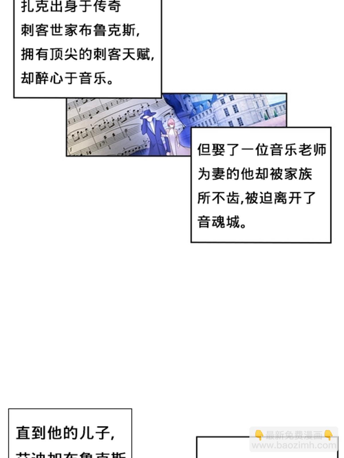 100 队长登场(1/2)-第101话