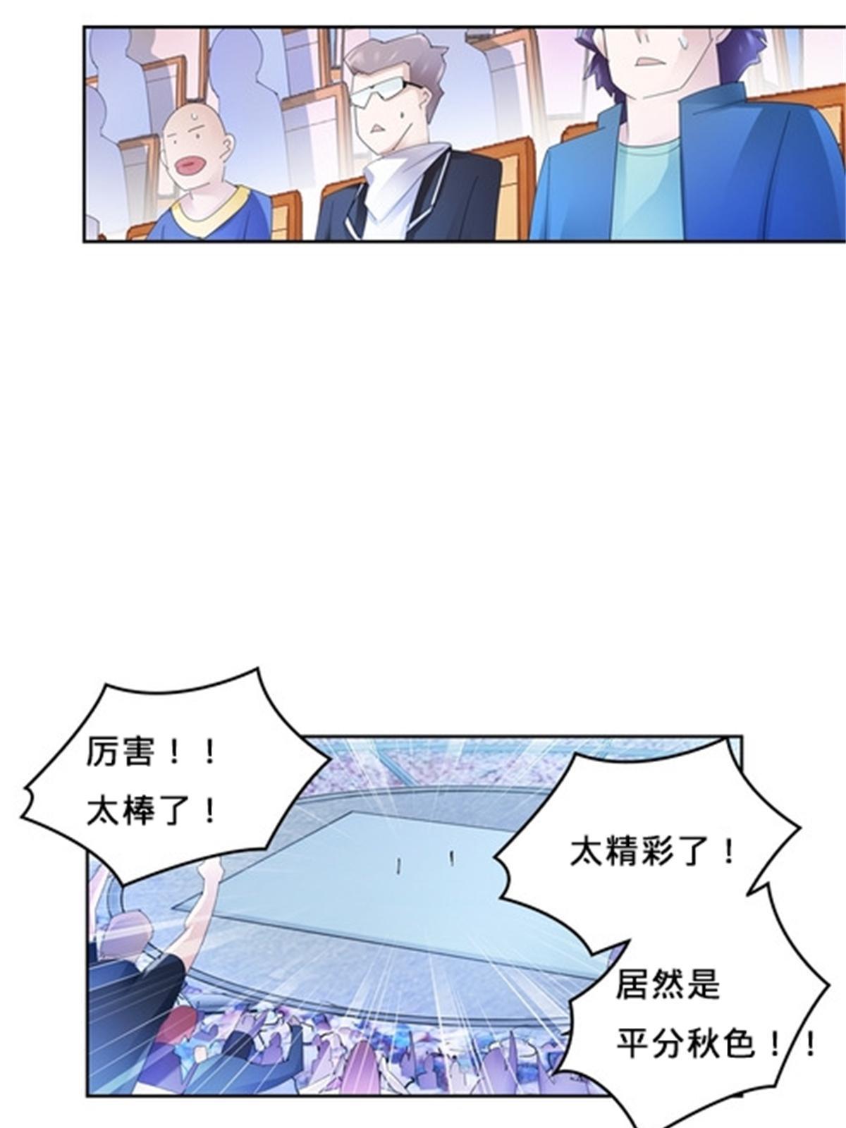 100 队长登场(1/2)-第101话