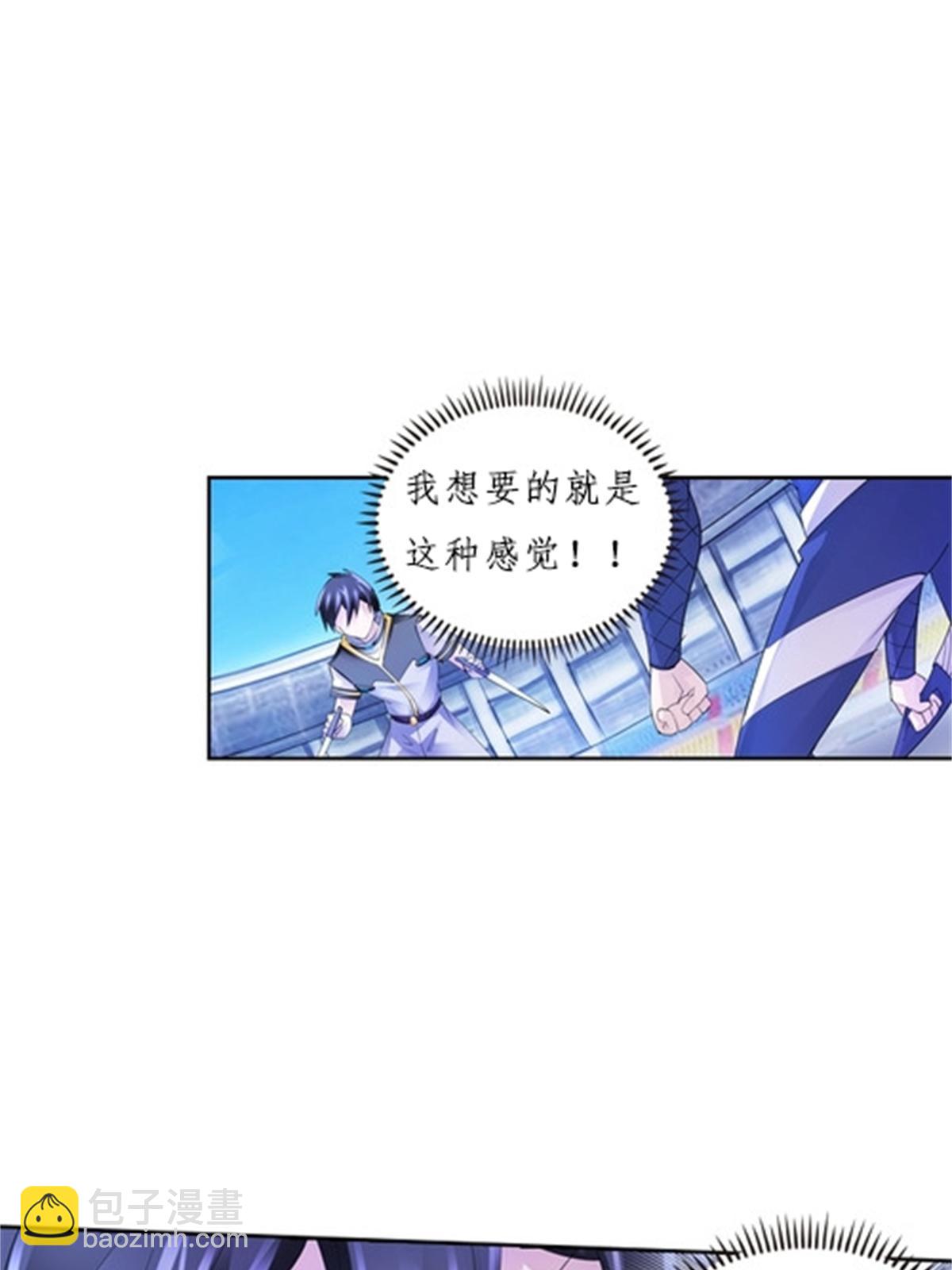 100 队长登场(1/2)-第101话