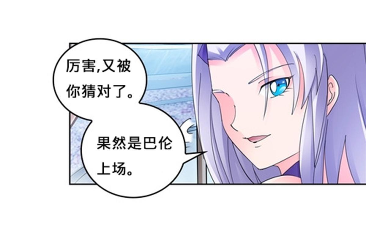 102 连输两场(1/2)-第103话