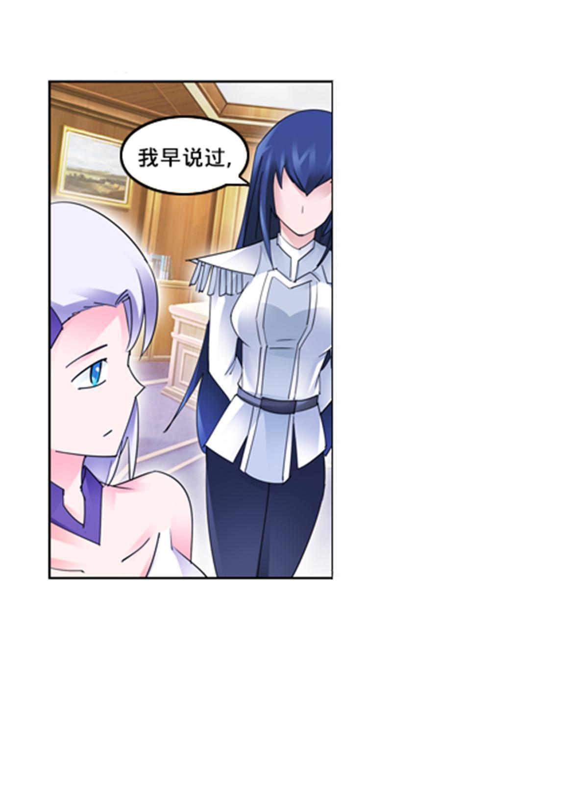 102 连输两场(1/2)-第103话
