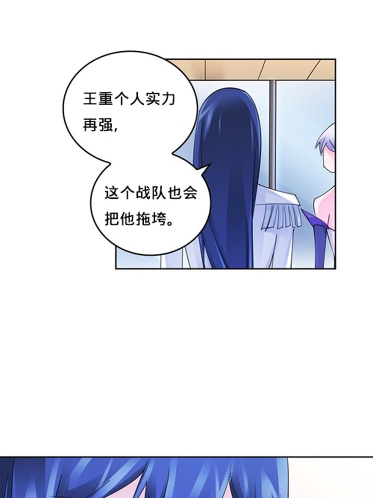 102 连输两场(1/2)-第103话