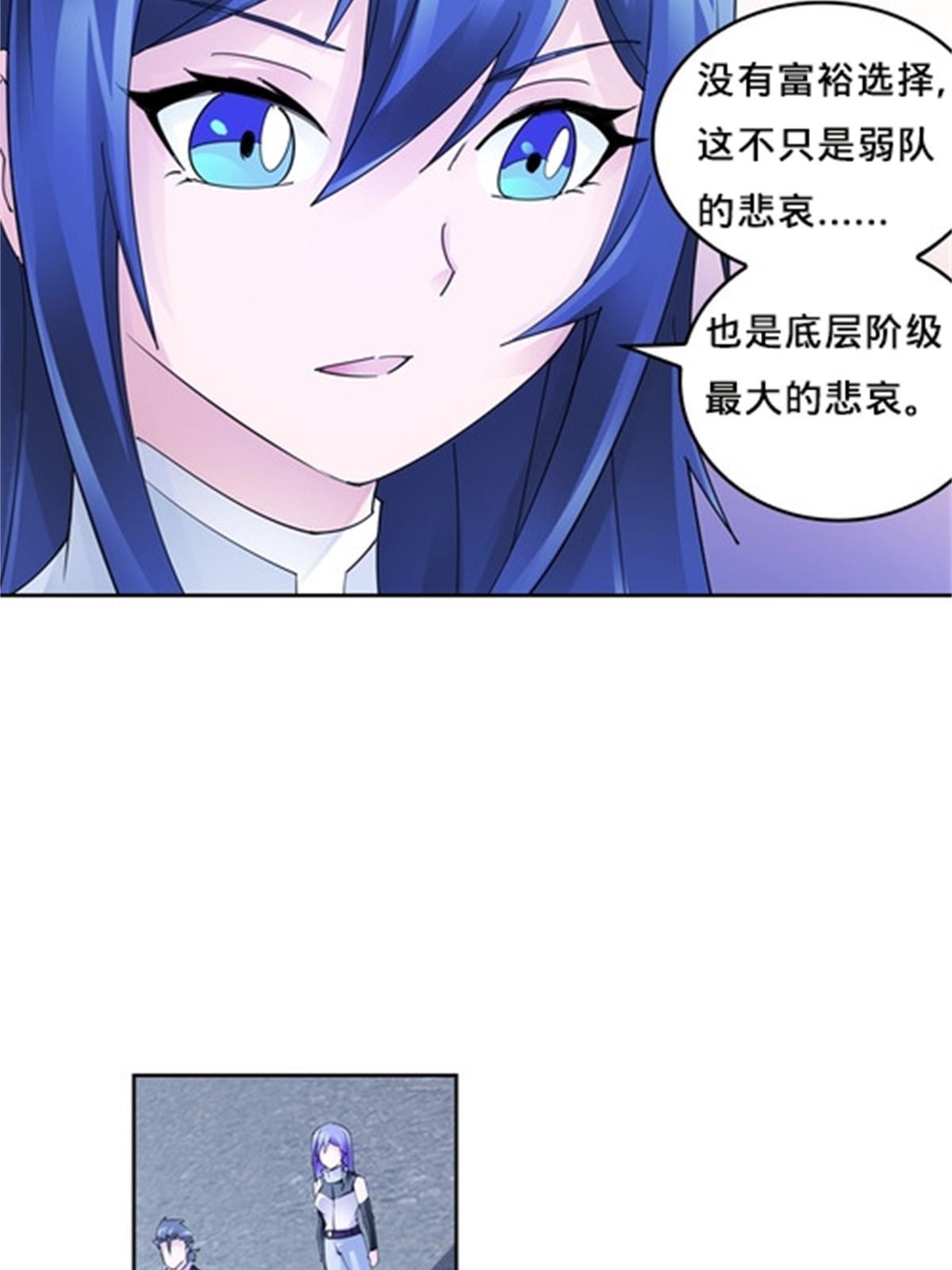 102 连输两场(1/2)-第103话
