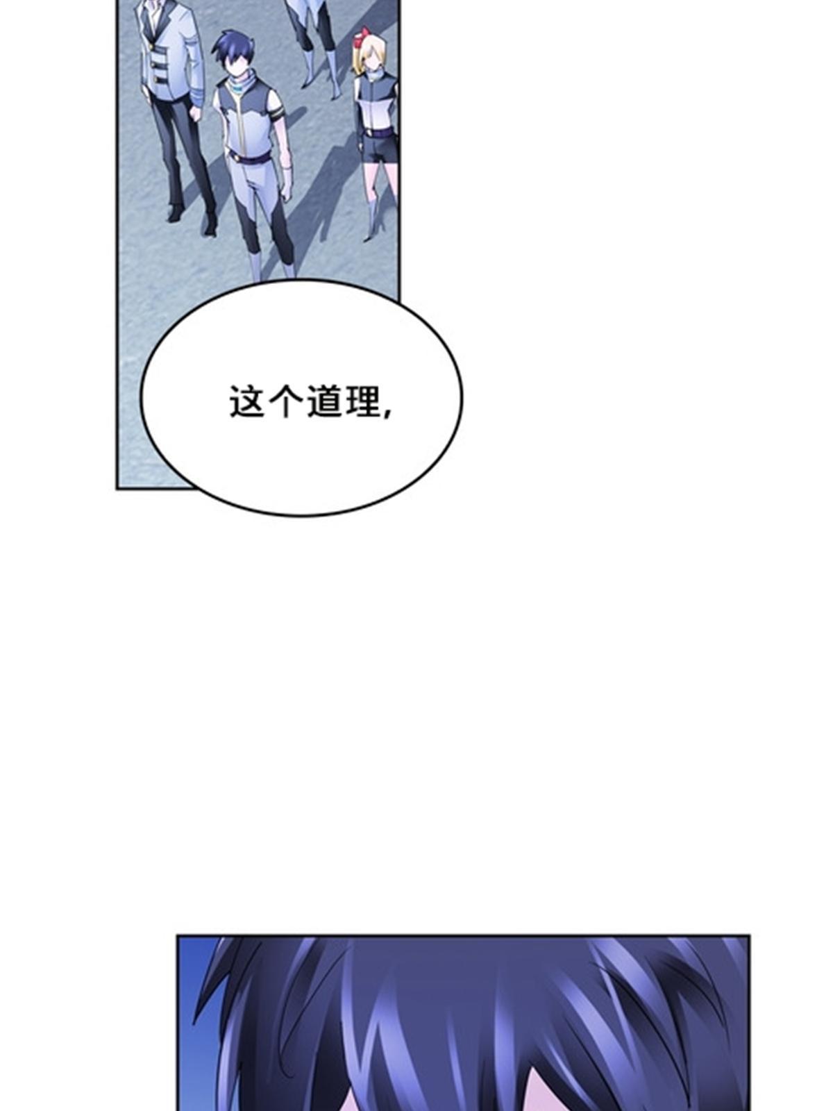 102 连输两场(1/2)-第103话