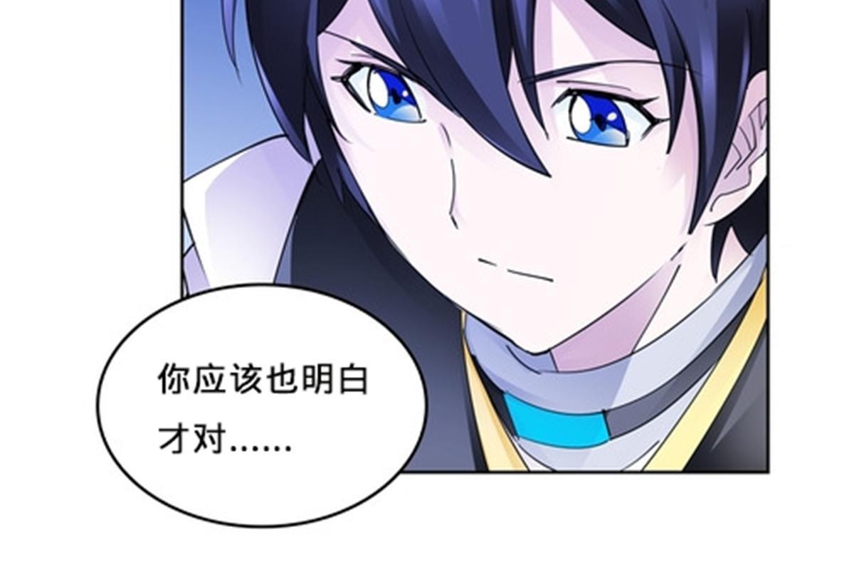 102 连输两场(1/2)-第103话