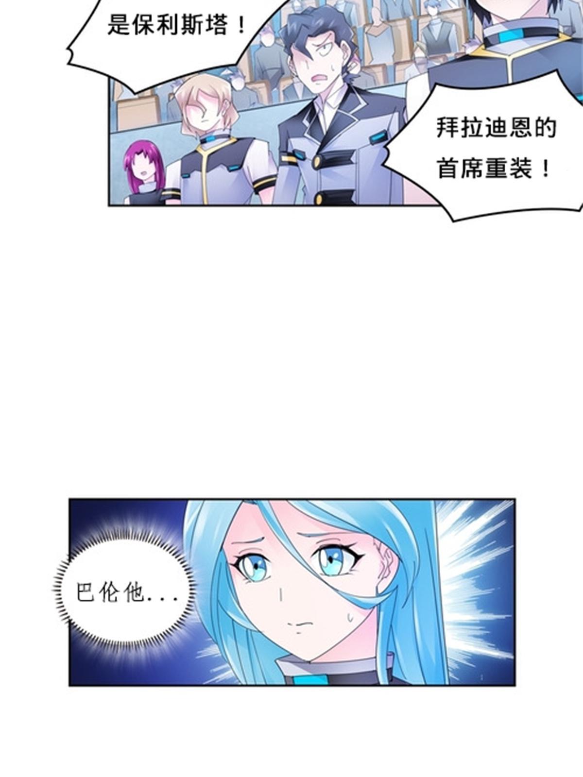 102 连输两场(1/2)-第103话