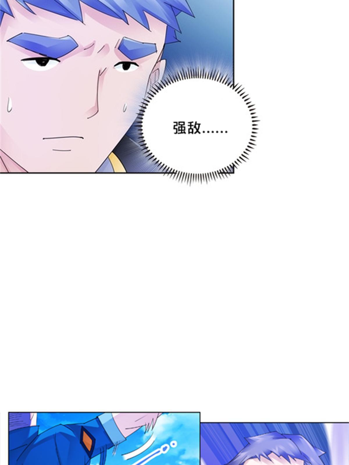 102 连输两场(1/2)-第103话