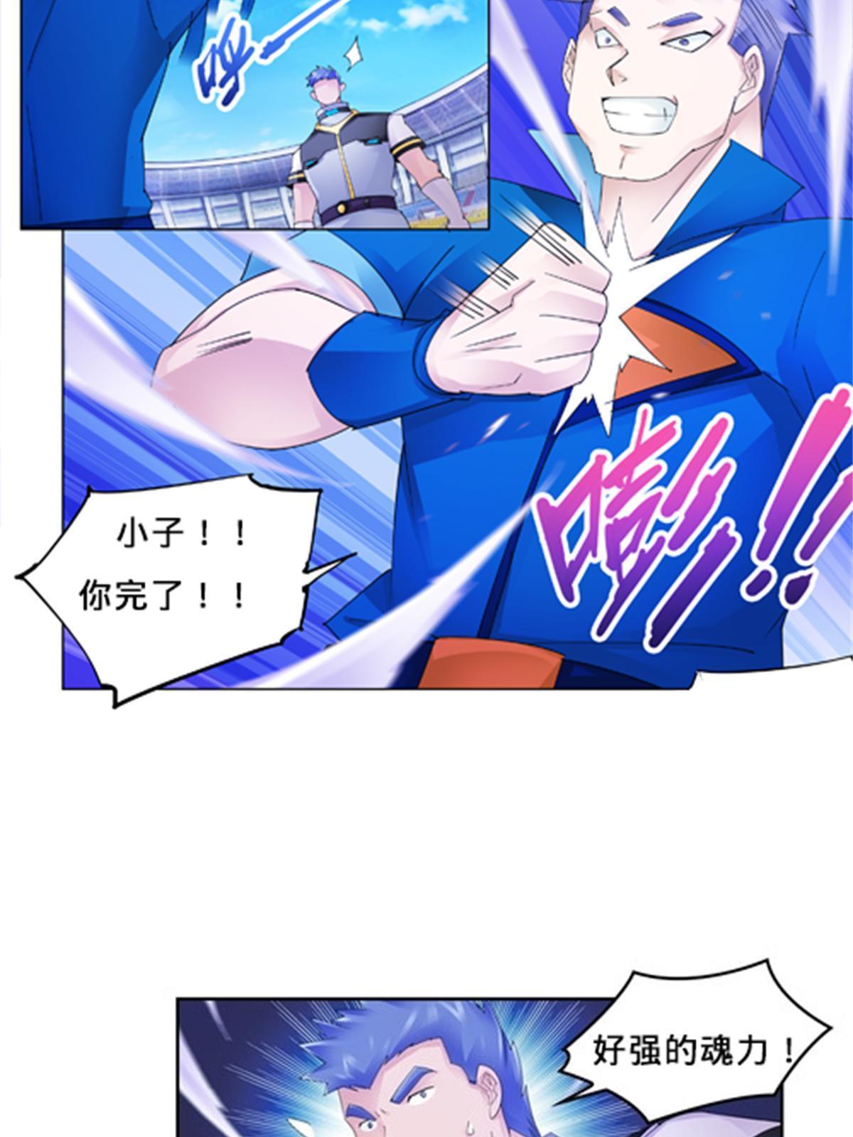 102 连输两场(1/2)-第103话