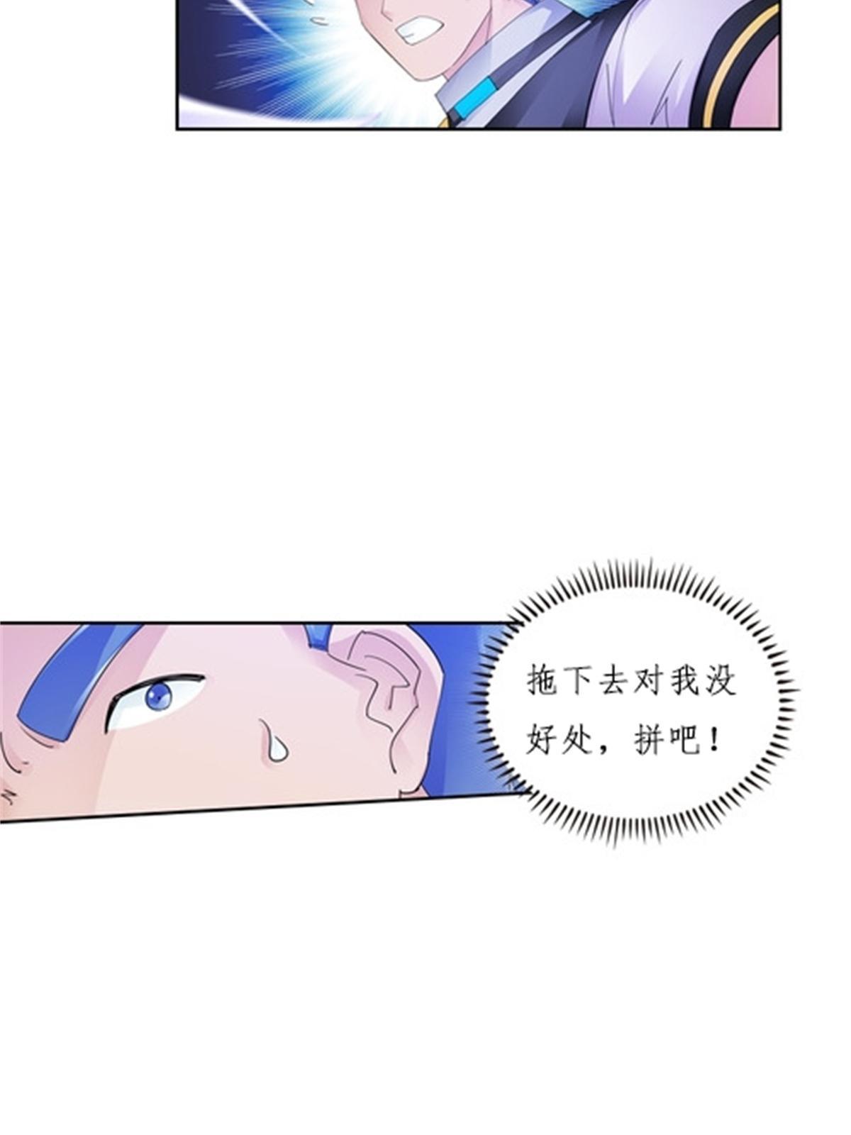 102 连输两场(1/2)-第103话