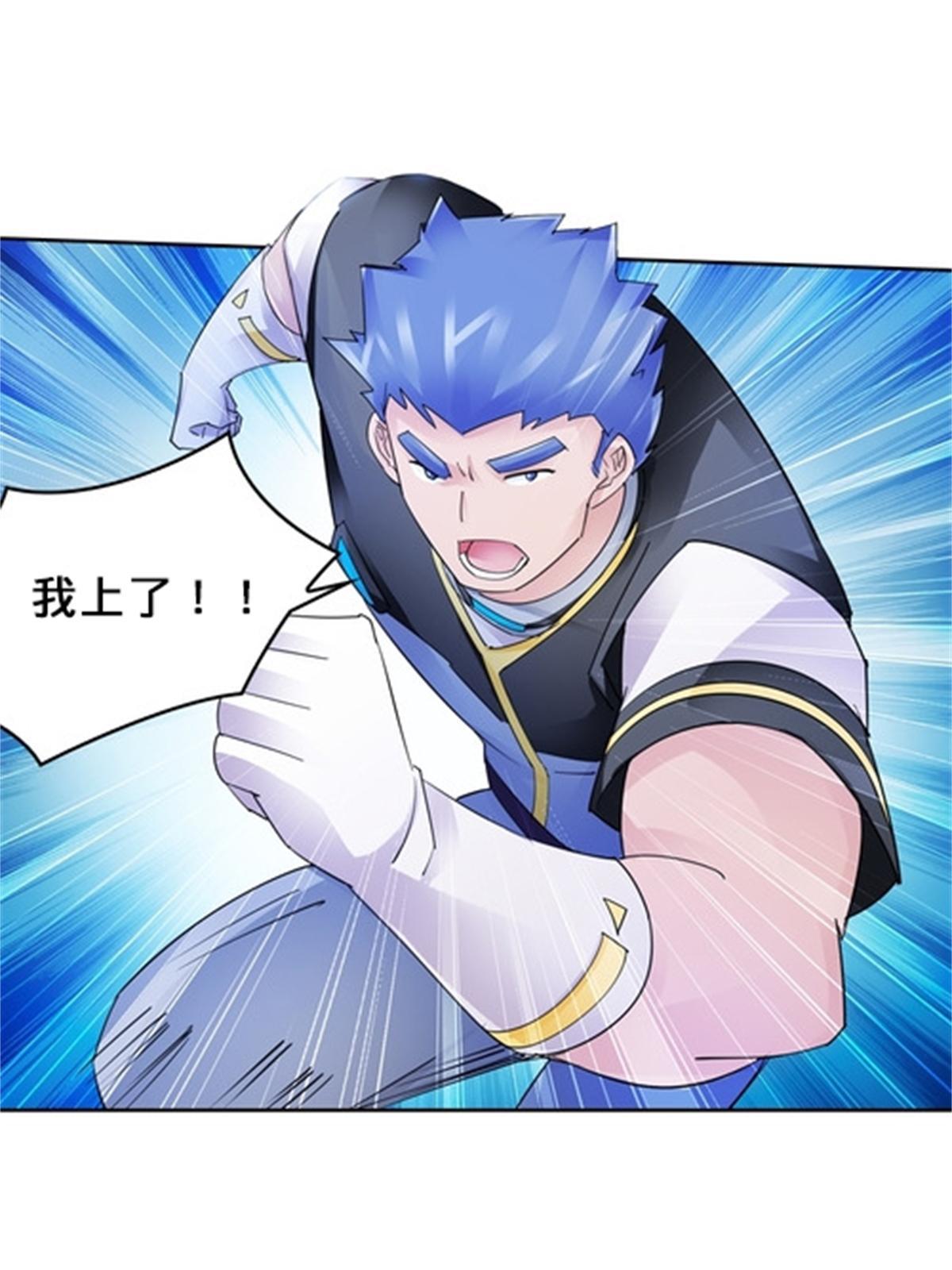 102 连输两场(1/2)-第103话