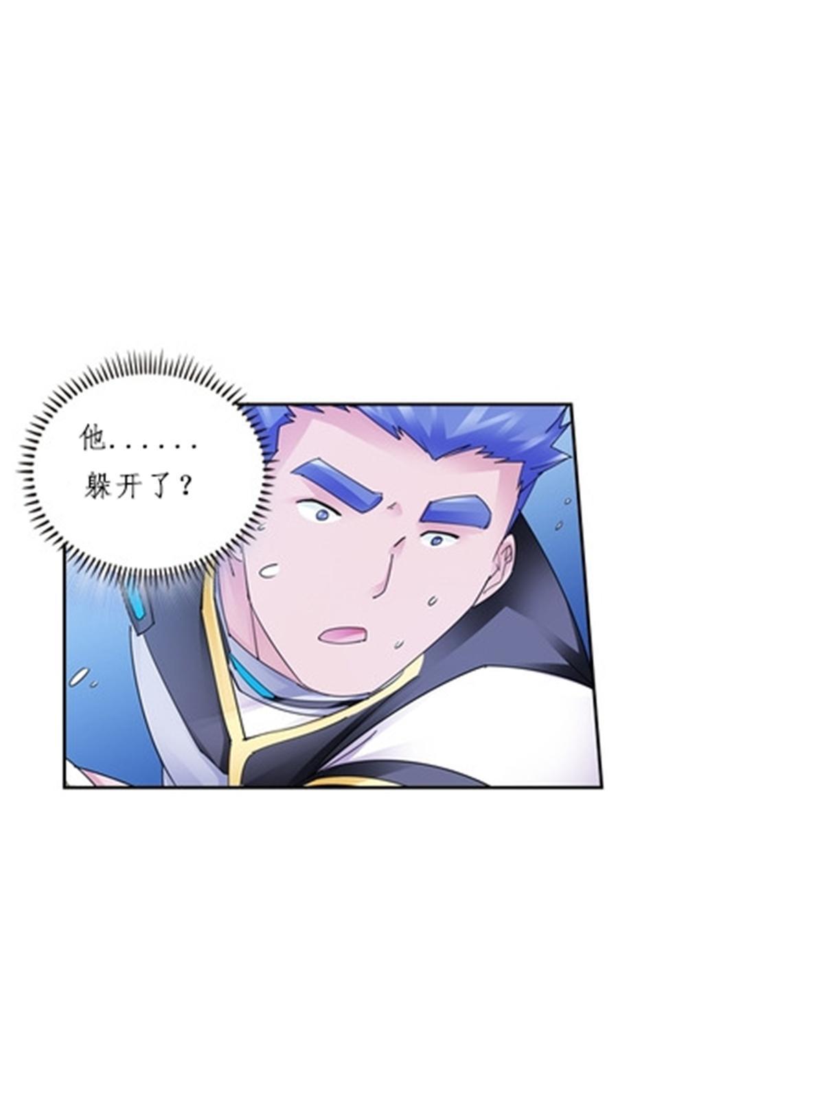 102 连输两场(1/2)-第103话