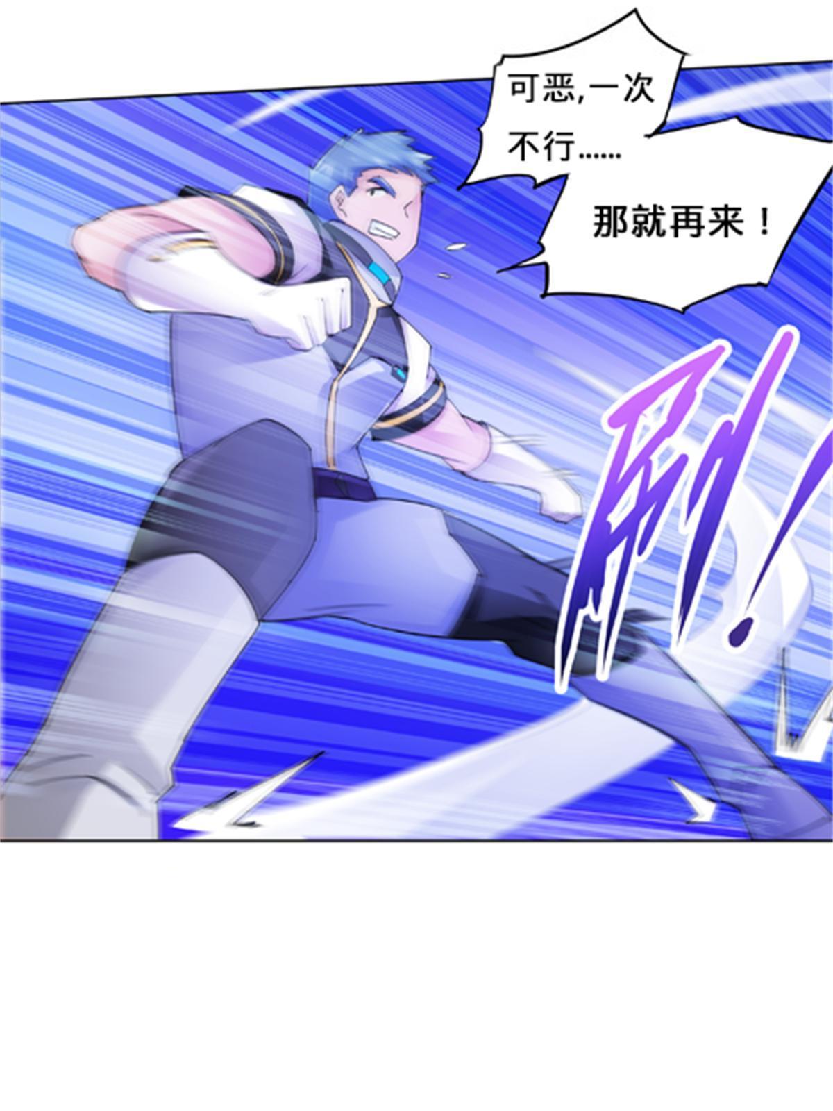 102 连输两场(1/2)-第103话