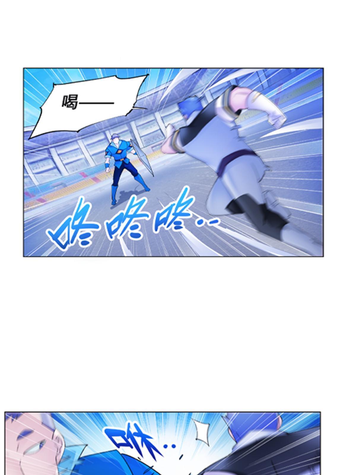 102 连输两场(1/2)-第103话