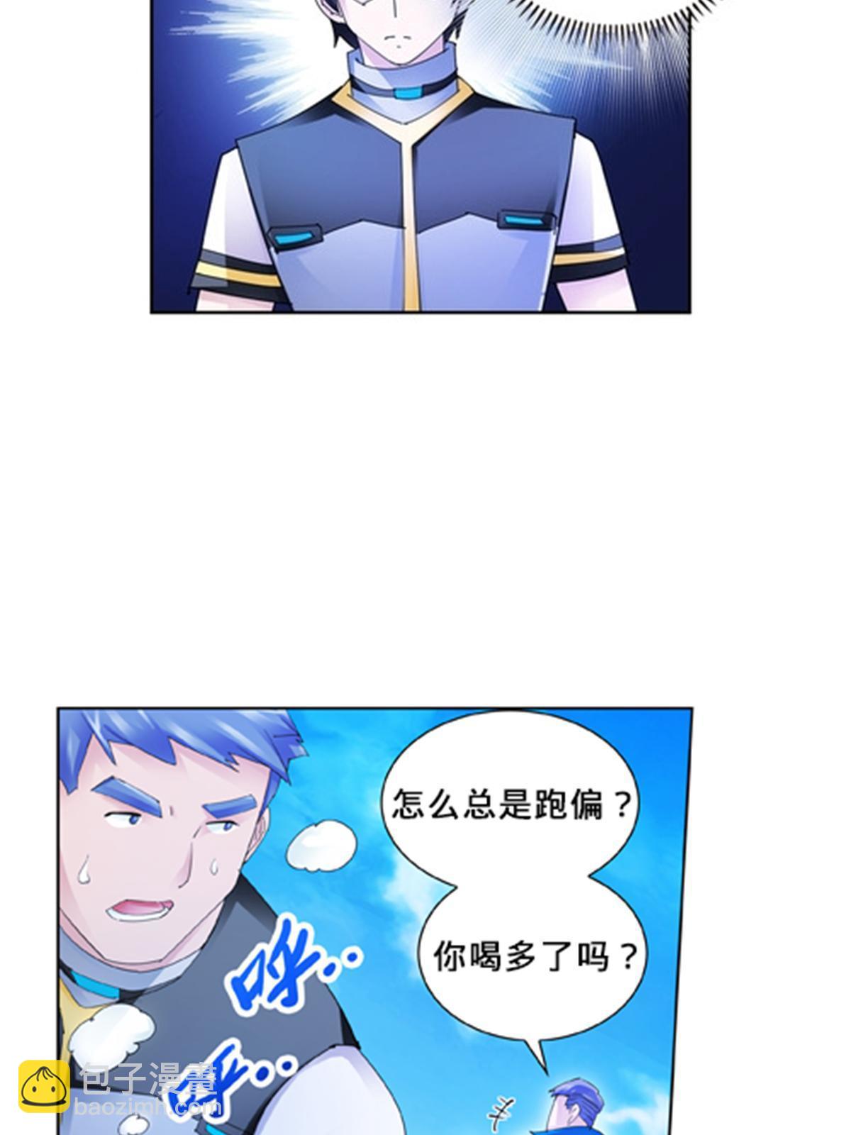 102 连输两场(1/2)-第103话