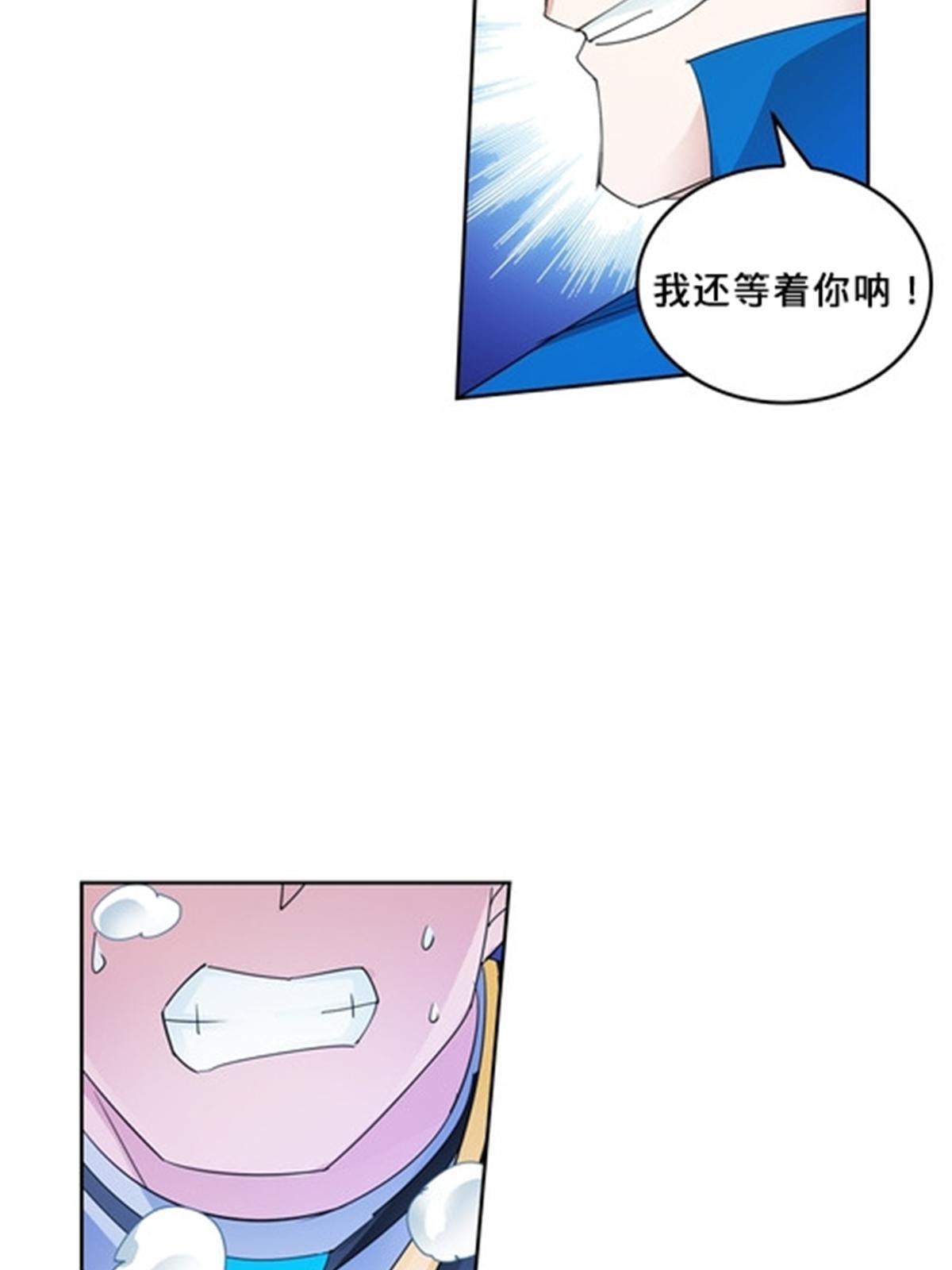 102 连输两场(1/2)-第103话