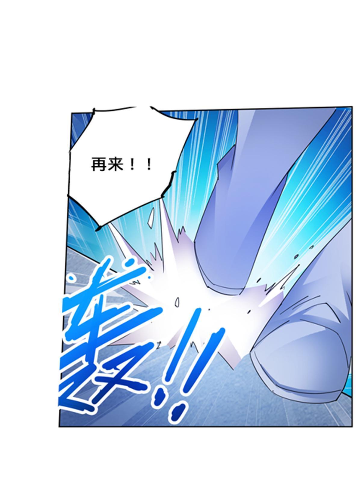 102 连输两场(1/2)-第103话