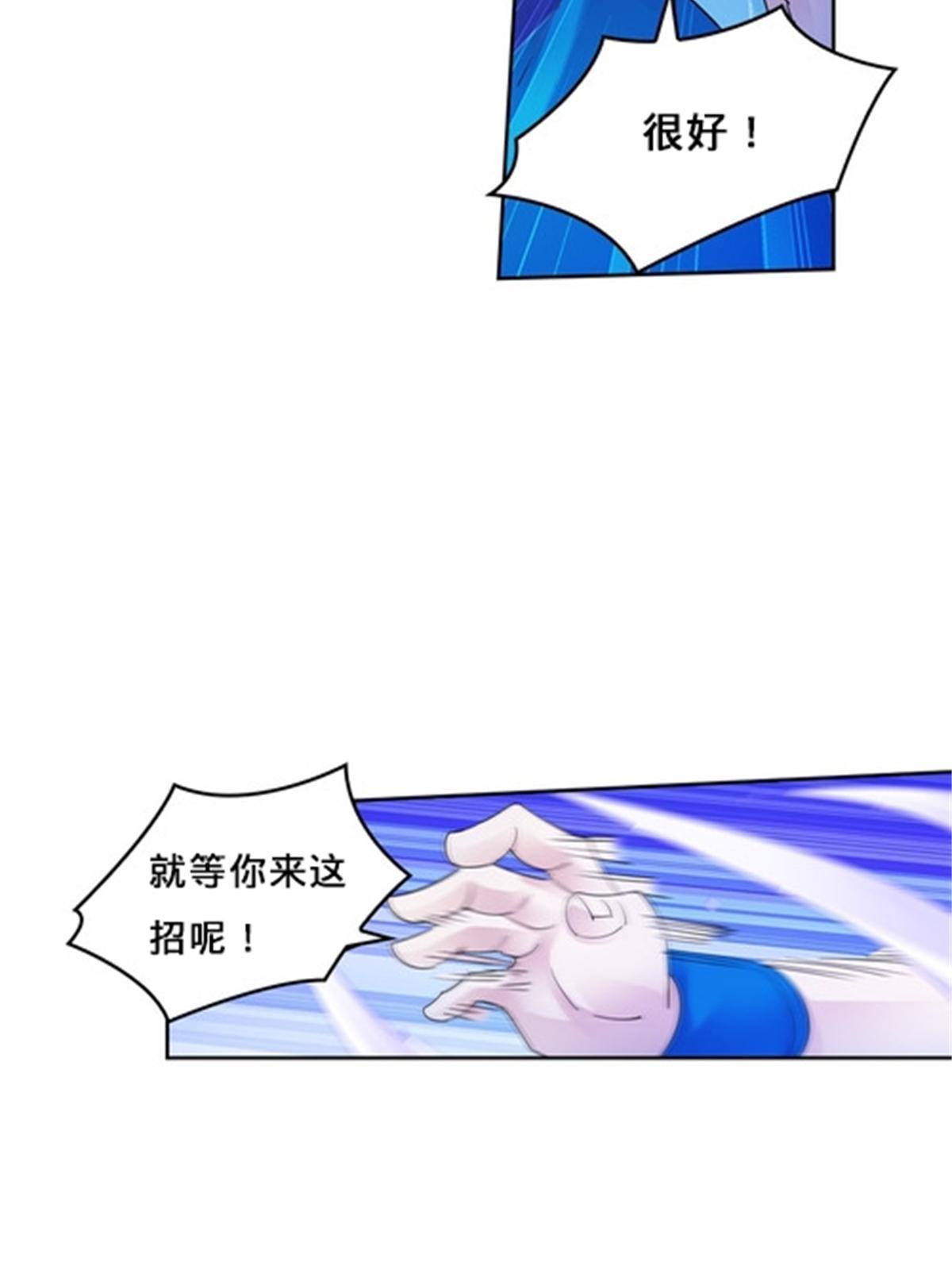 102 连输两场(1/2)-第103话