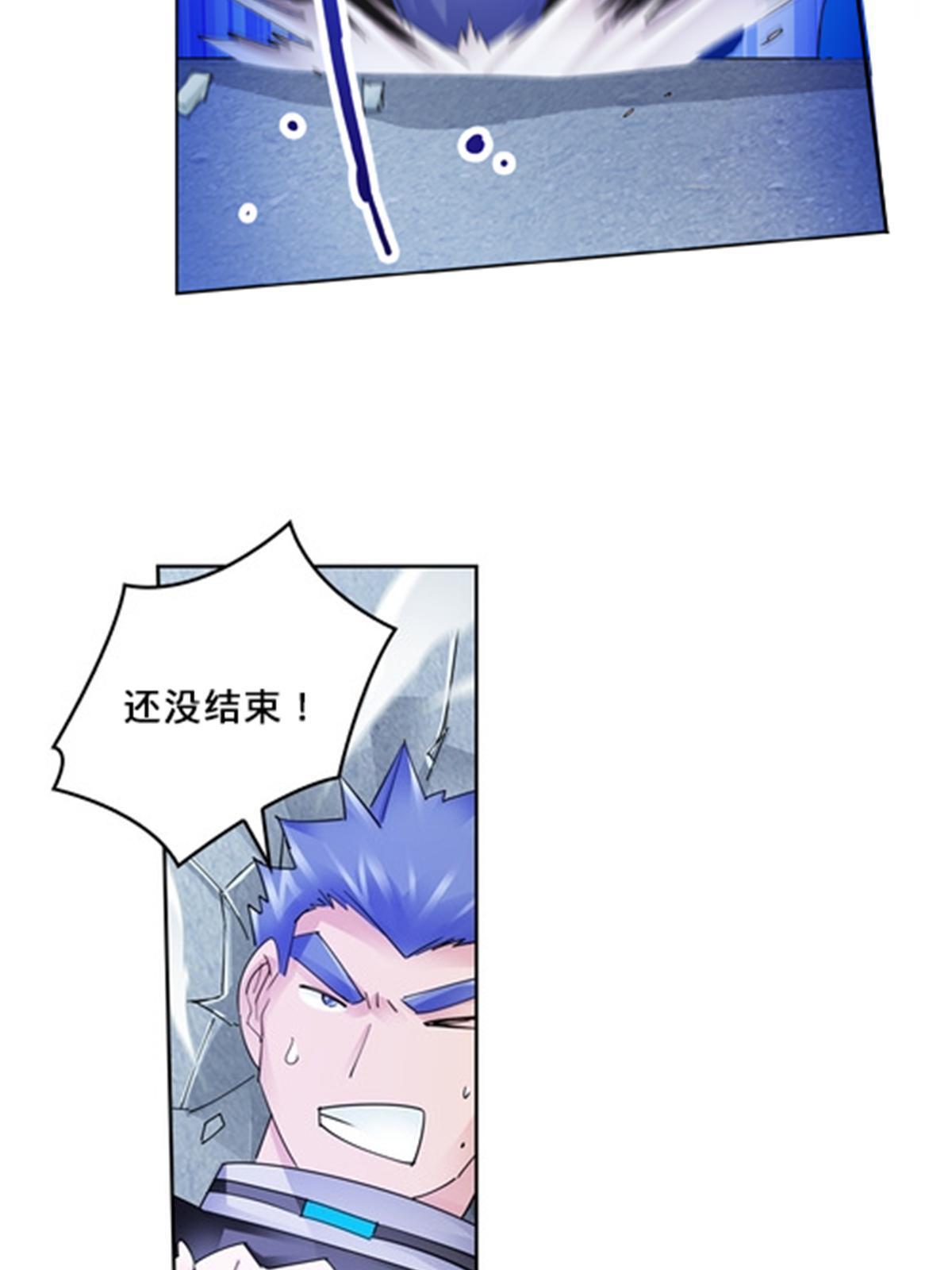102 连输两场(1/2)-第103话