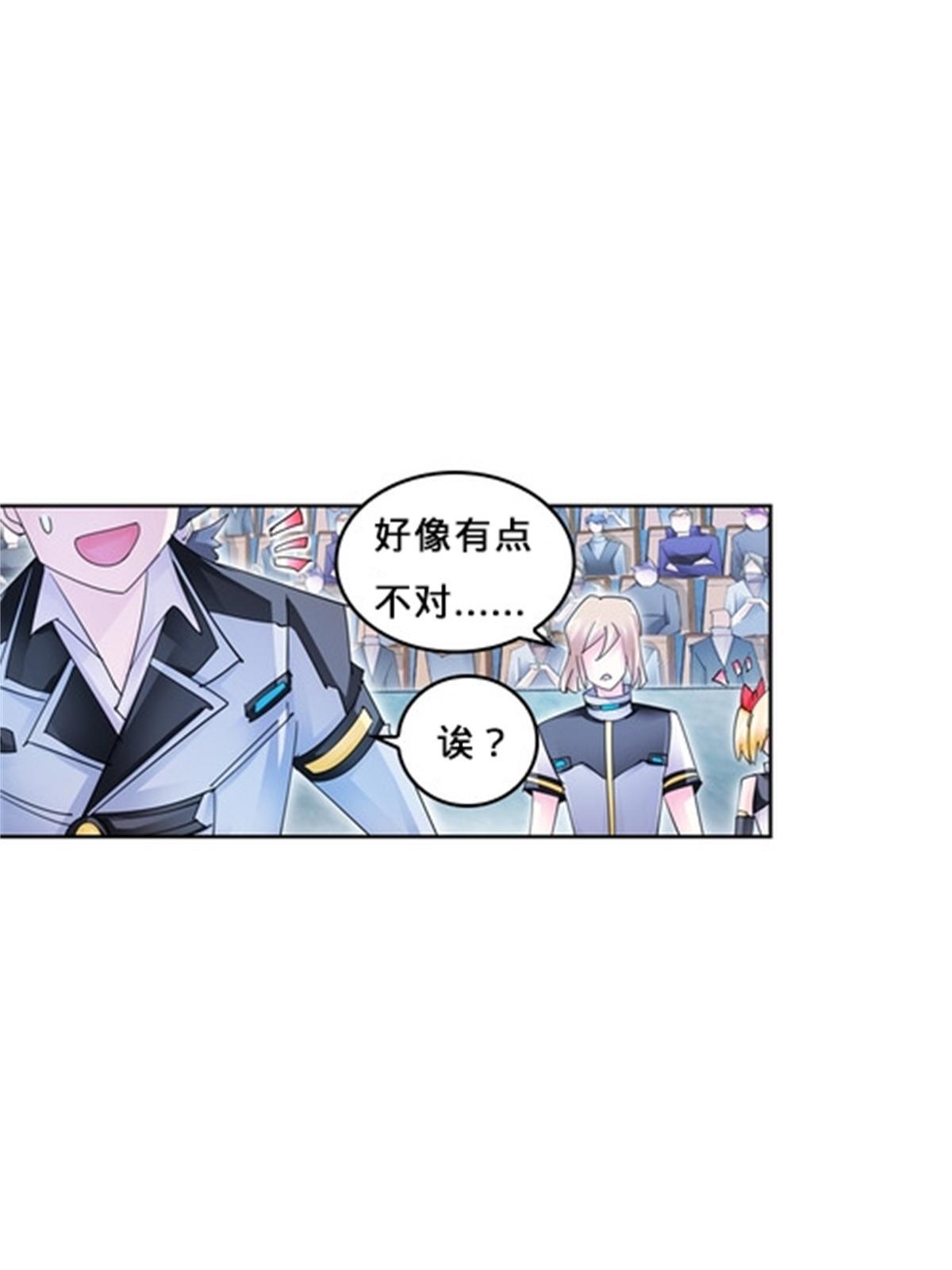 104 第二人格？？(1/2)-第105话