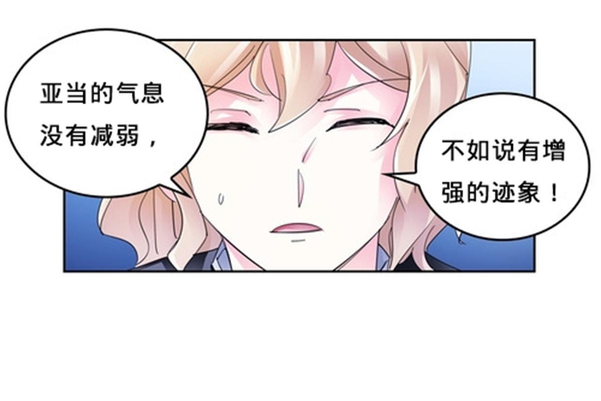 104 第二人格？？(1/2)-第105话