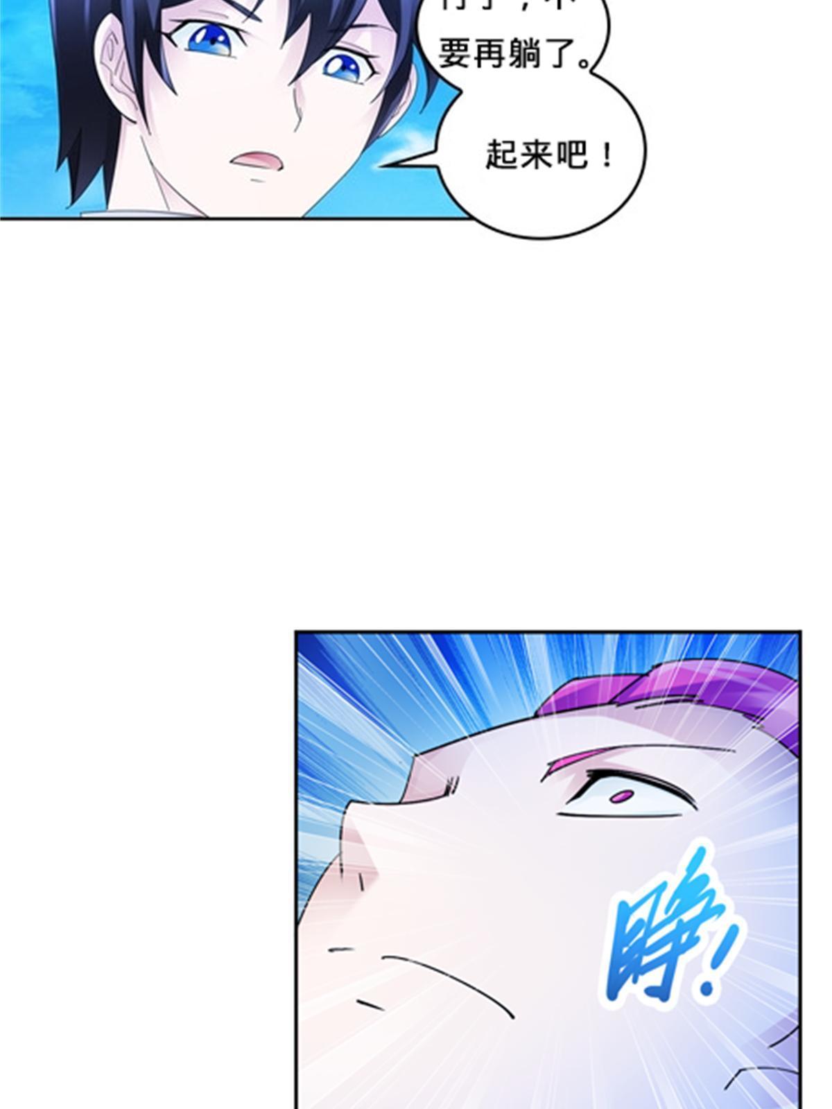 104 第二人格？？(1/2)-第105话
