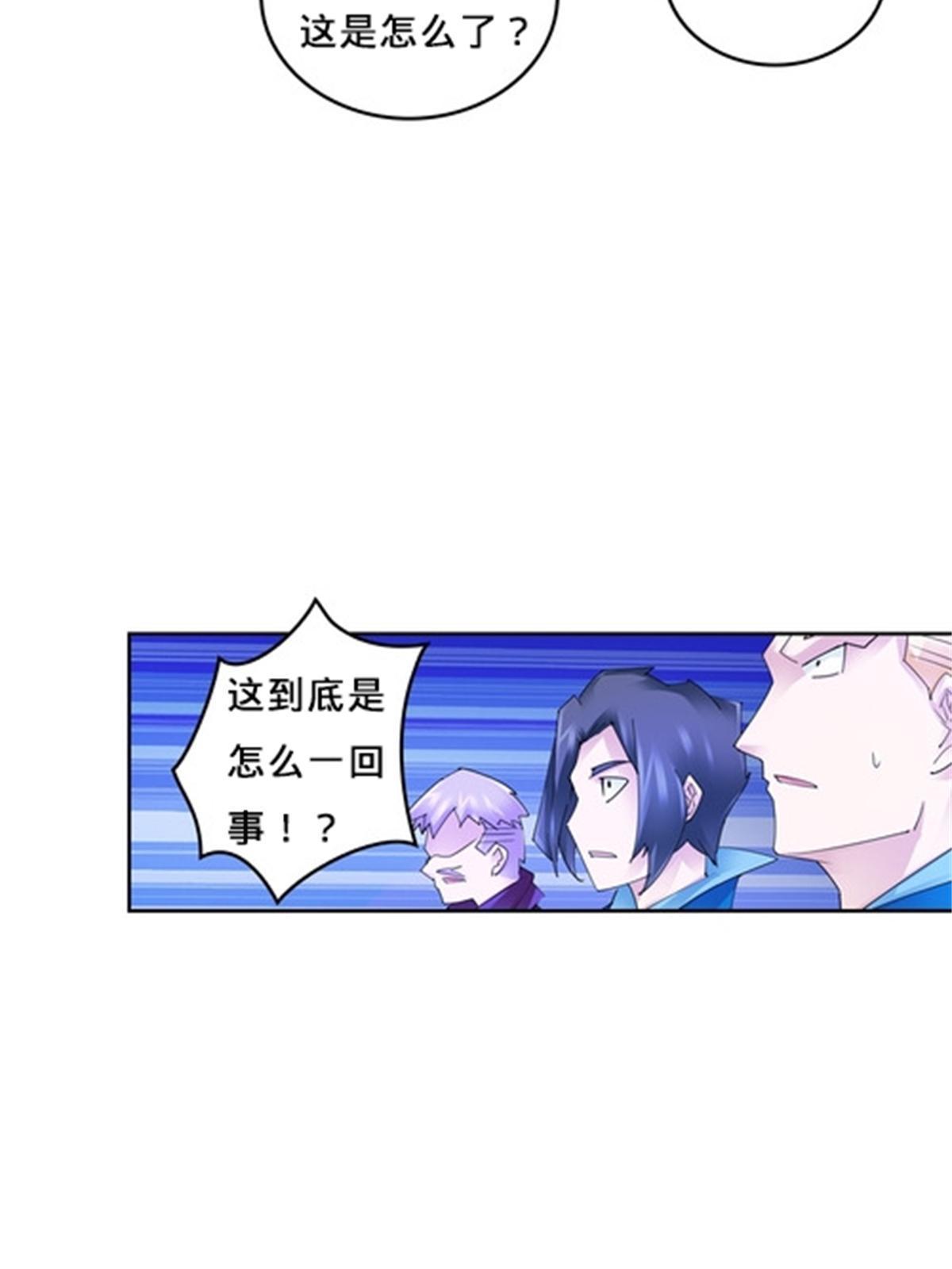 104 第二人格？？(1/2)-第105话
